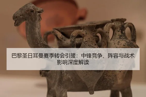 ba-li-sheng-ri-er-man-xia-ji-zhuan-hui-yin-yuan-zhong-feng-jing-zheng-zhen-rong-yu-zhan-shu-ying-xiang-shen-du-jie-du-2-503.jpg
